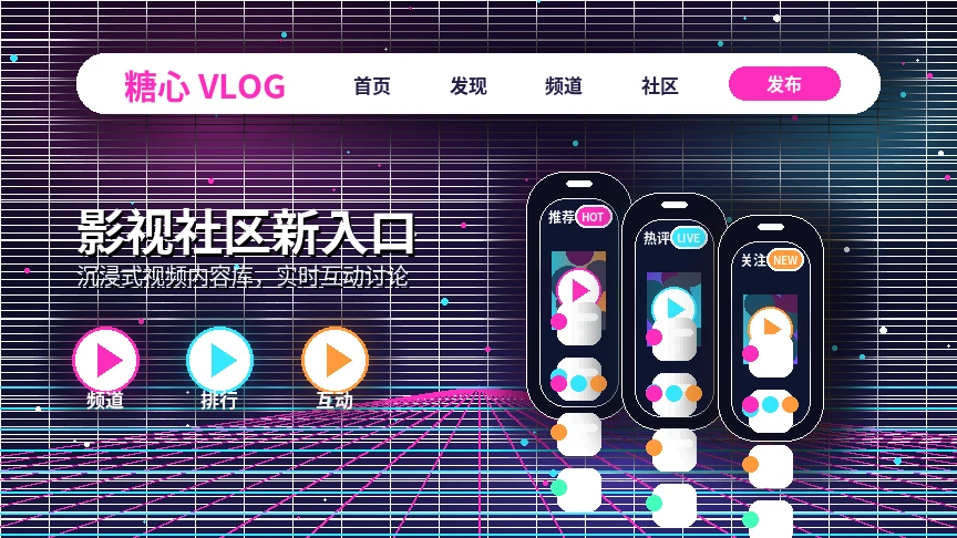 糖心vlog品牌中心影视传媒展示
